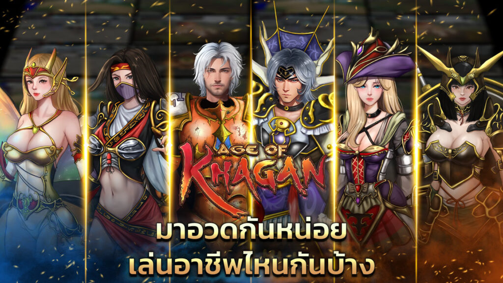 10 เกมมือถือน่าเล่น 2024