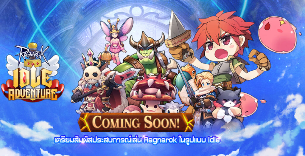 10 เกมมือถือน่าเล่น 2024