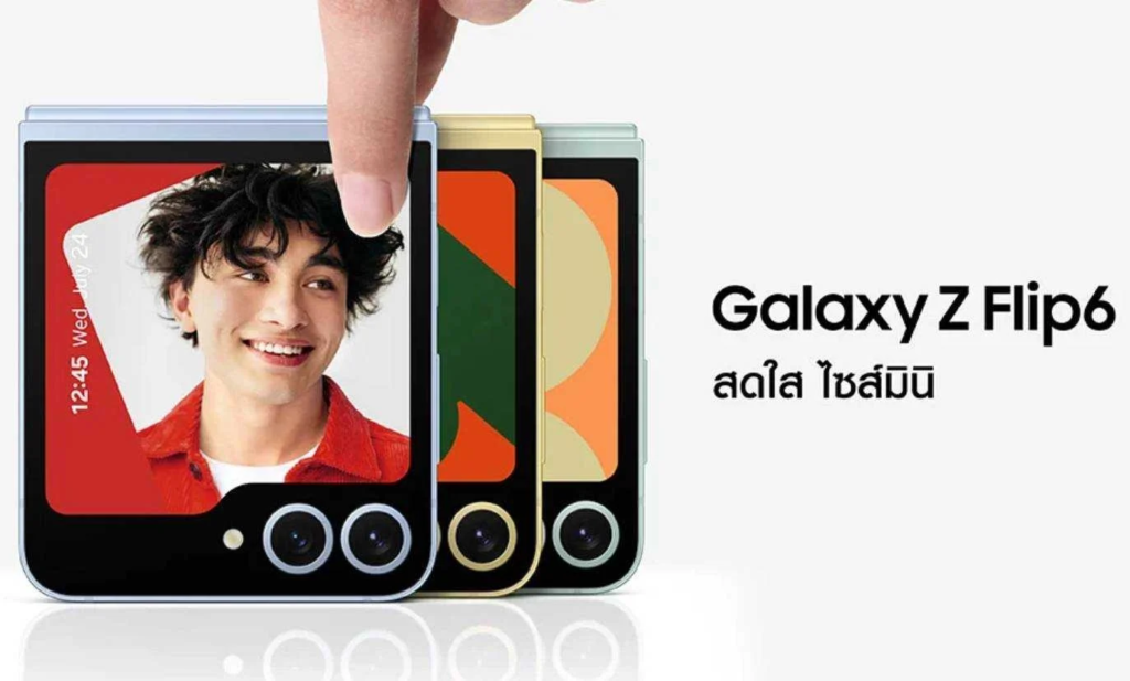 Samsung Galaxy Z Flip6