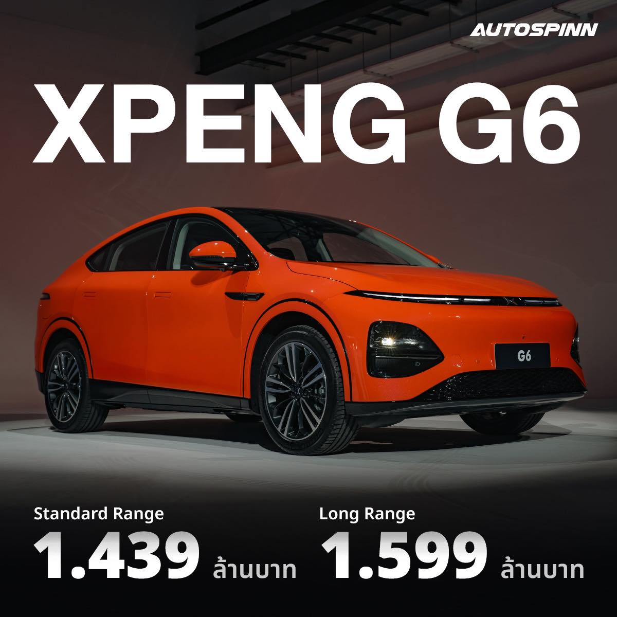 XPENG G6