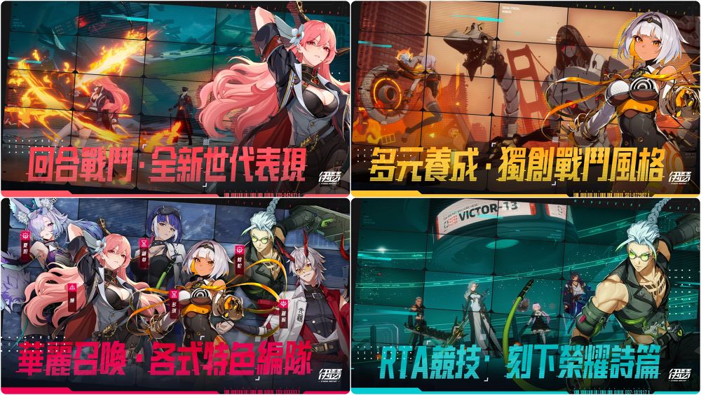 Etheria Restart