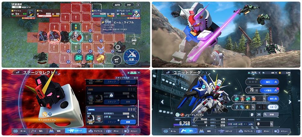 SD Gundam G Generation ETERNAL
