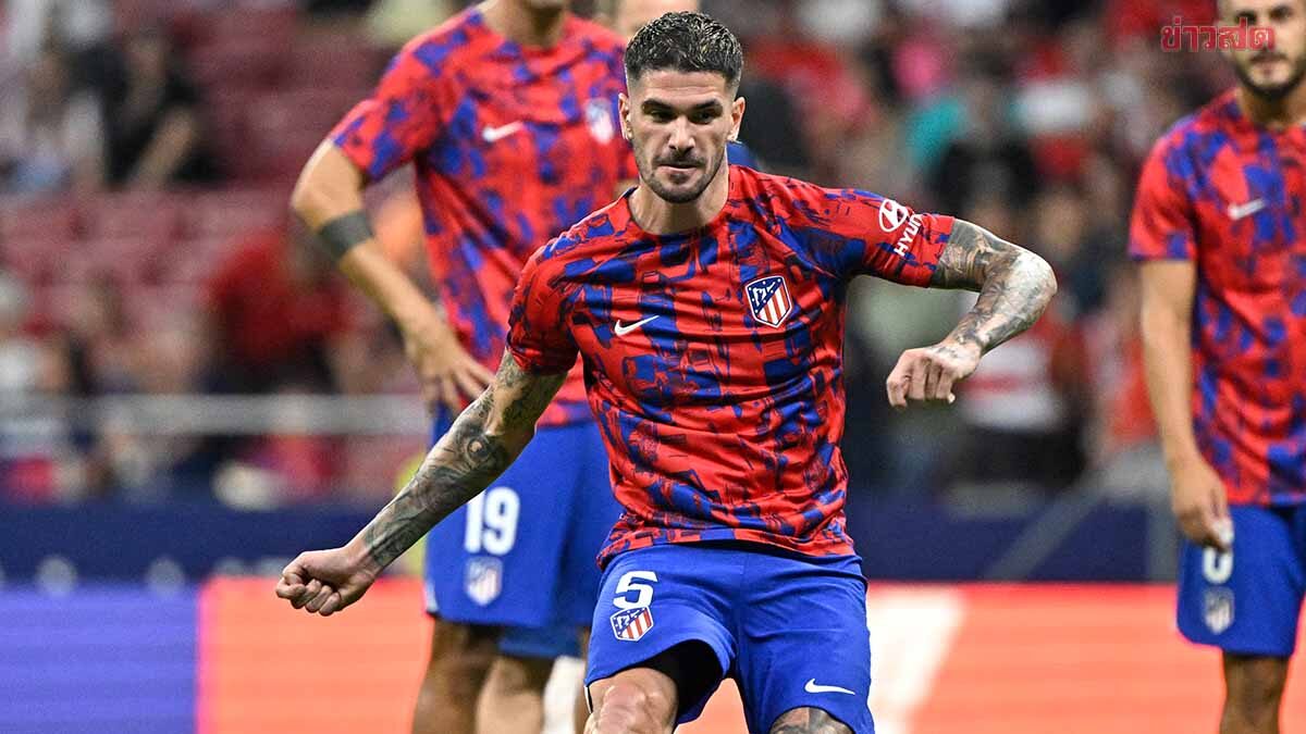 โรดรีโก้ เด ปอล