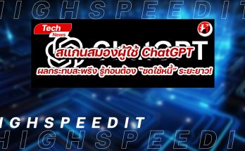 ChatGPT