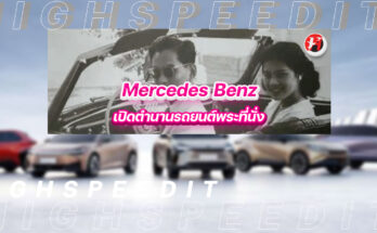 Mercedes Benz