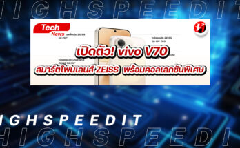 vivo V70