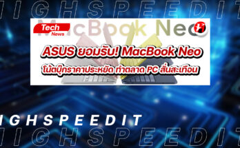 MacBook Neo