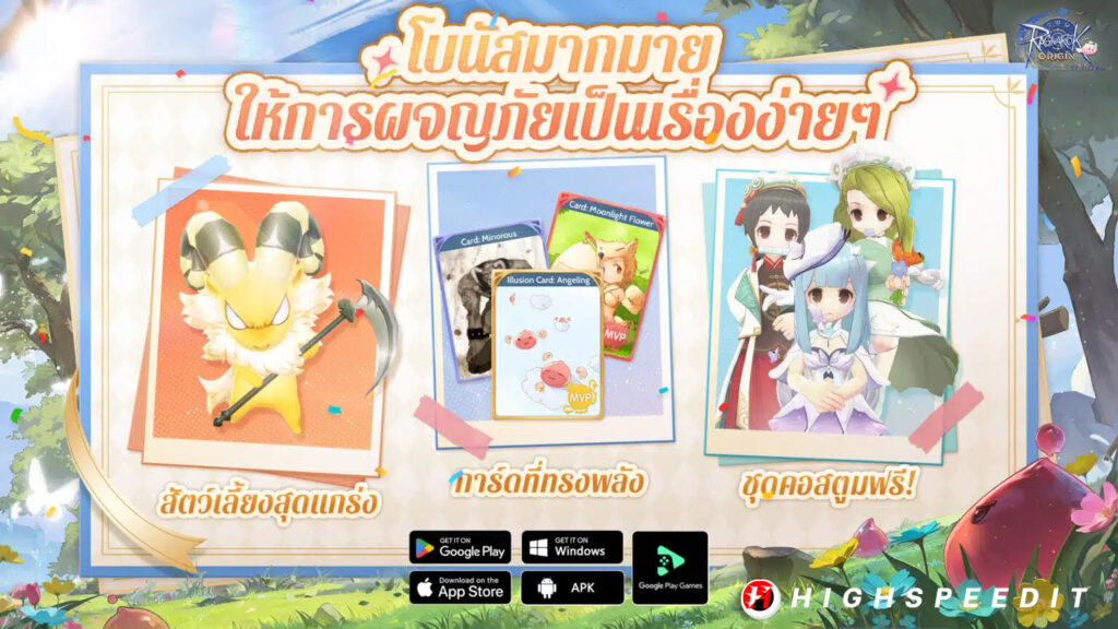 Ragnarok Origin Classic