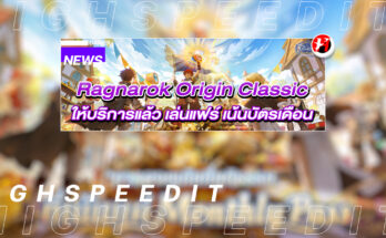 Ragnarok Origin Classic