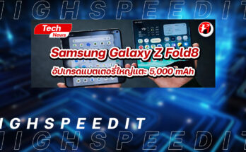 Samsung Galaxy Z Fold8