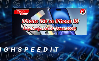 iPhone17e vs iPhone16