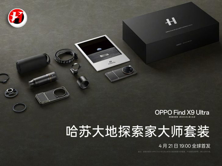 OPPO Find X9 Ultra