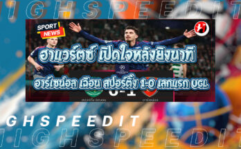 ไค ฮาแวร์ตซ์