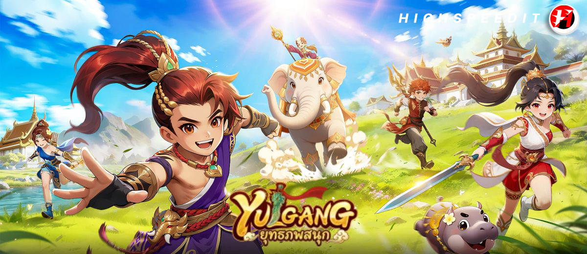 โค้ด Yulgang ยุทธภพสนุก