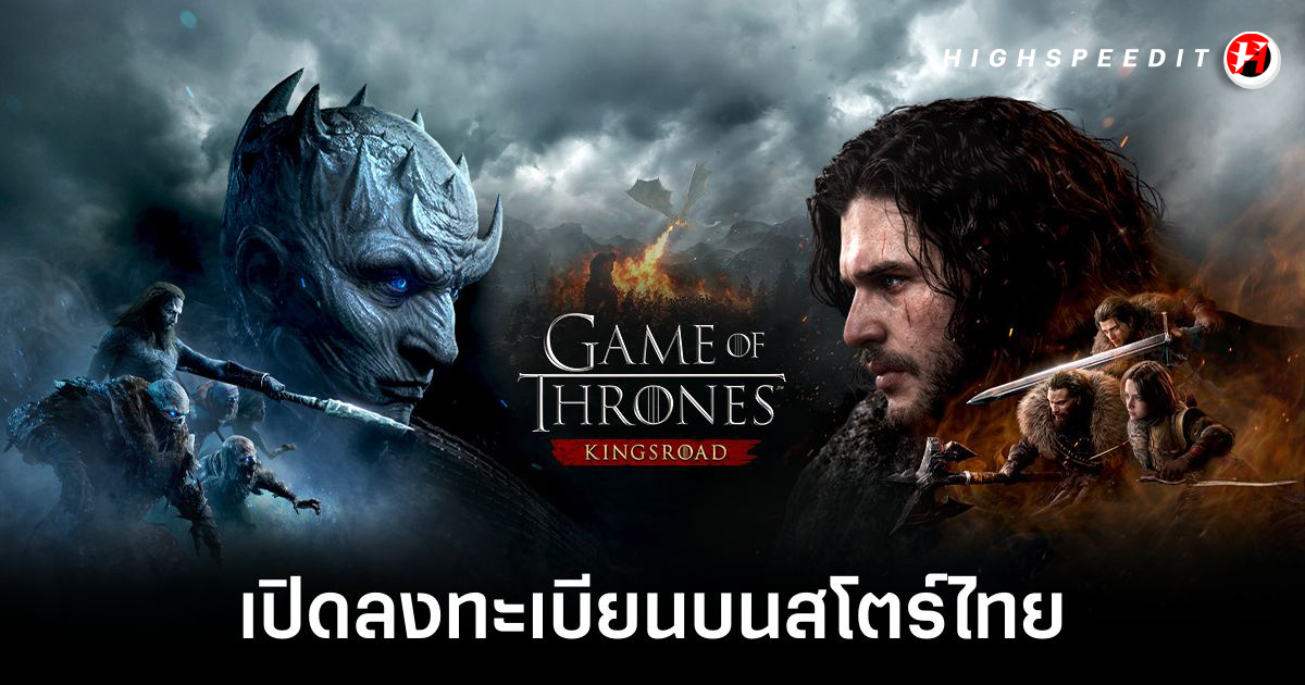 Game of Thrones: Kingsroad