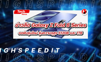 Galaxy Z Fold 8