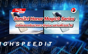 Honor Magic9 Series