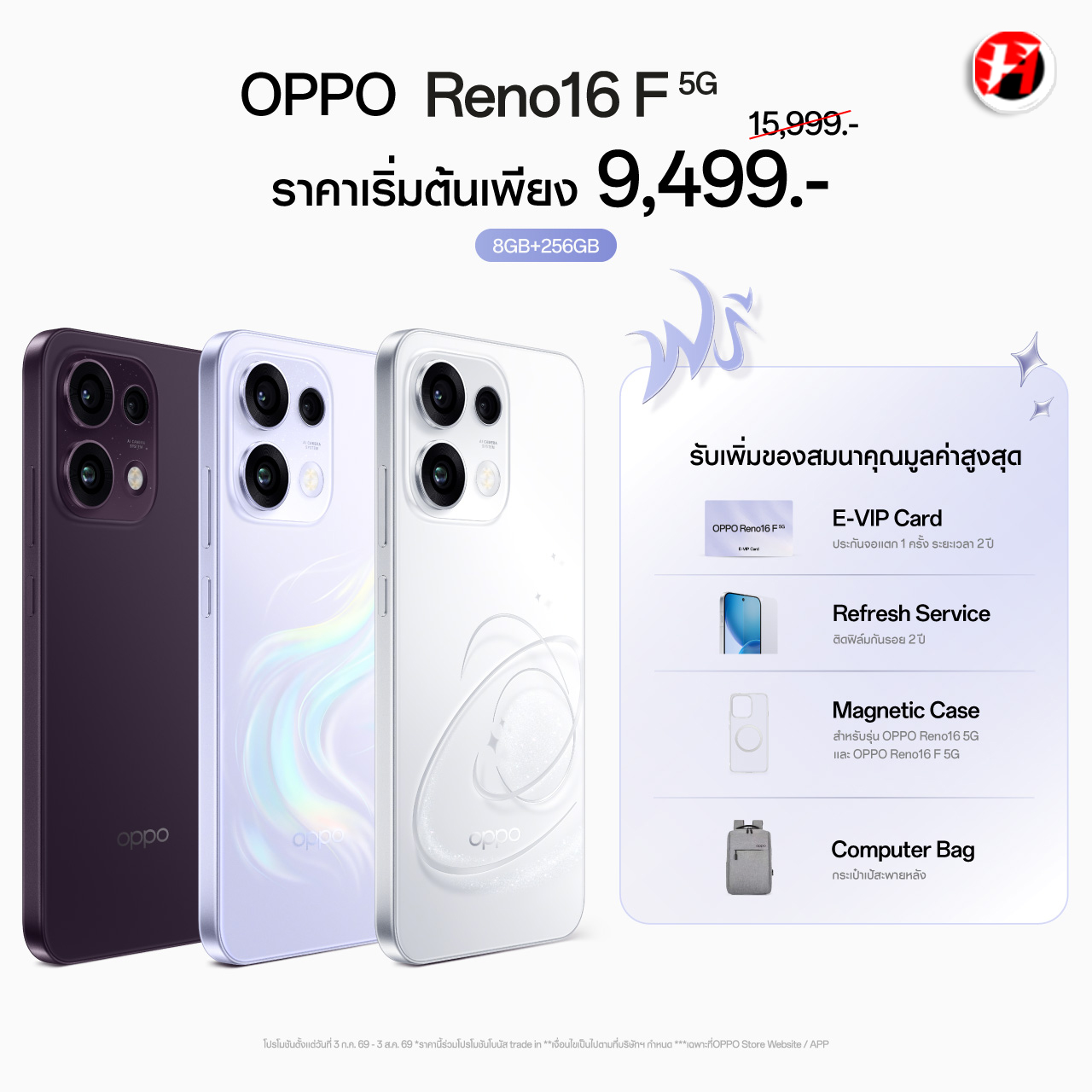 OPPO Reno16 F 5G