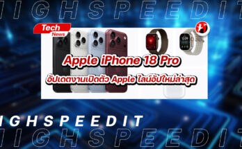 Apple iPhone 18 Pro