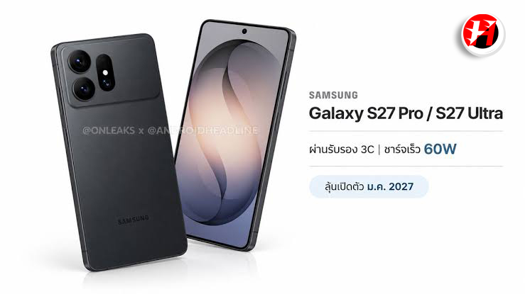 Samsung Galaxy S27 Series